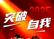 开云体育入口-世界篮坛传奇再起，巅峰之战燃热开启