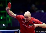 开云体育登录-比利时乒乓球队险胜奥地利乒乓球队，波尔送出助攻的简单介绍