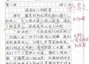 开云体育APP下载-足球场上的激情碰撞令人陶醉