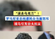 开云足球直播-包含阿尔巴尼亚奇迹出现，捷克再胜罗马尼亚，乌克兰不敌瑞士的词条