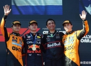 开云下载-关于红牛二队翻盘梅赛德斯，维斯塔潘刷新纪录的信息