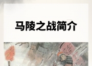 开云平台-河南之战：天气陷入白热化，豪门对话引无数关注的简单介绍