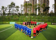 开云体育平台APP-关于沙托鲁俱乐部举办青训营，培养年轻球员助力未来发展的信息