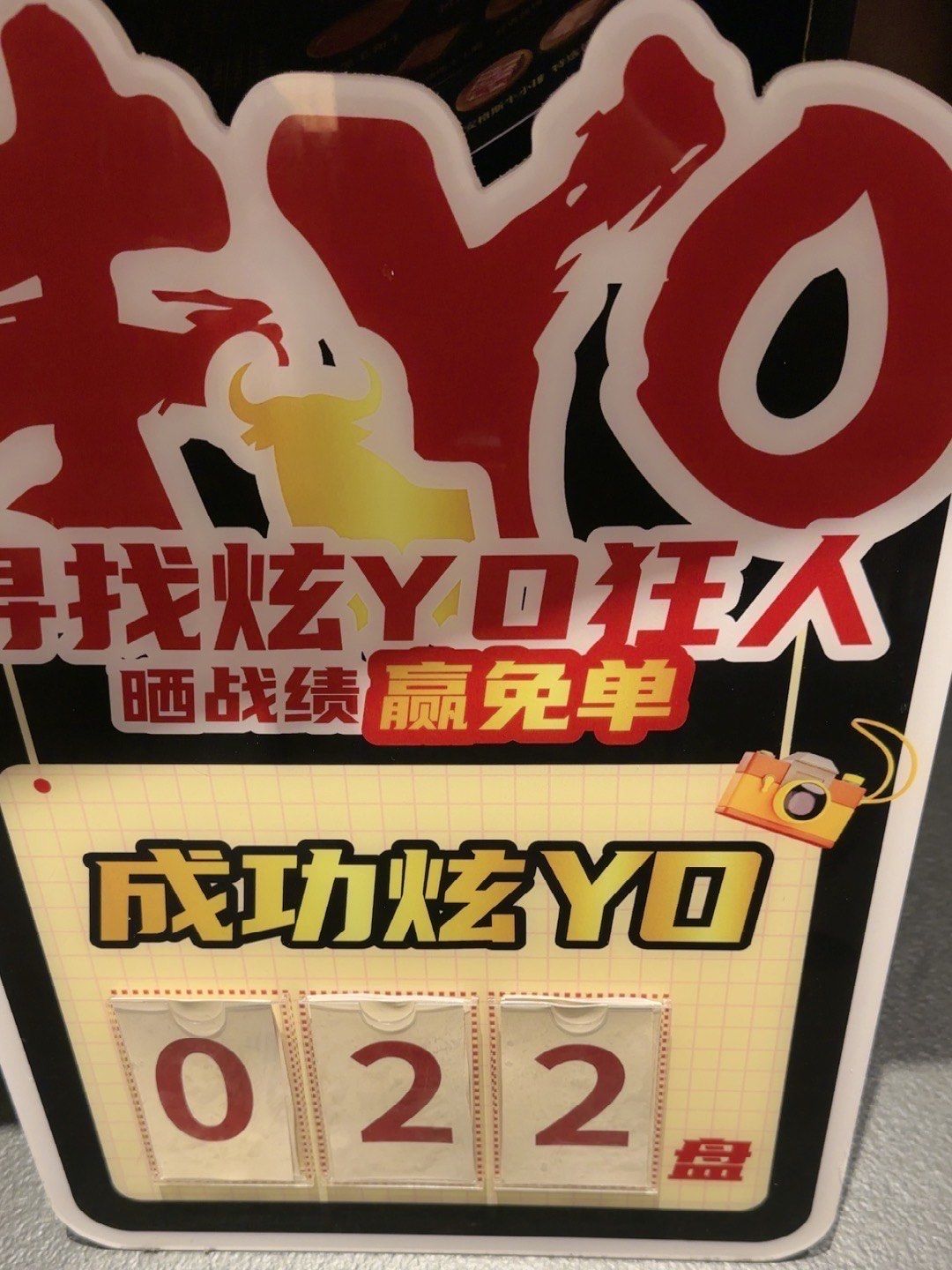 球员推销个人购物品，受球迷欢迎购买