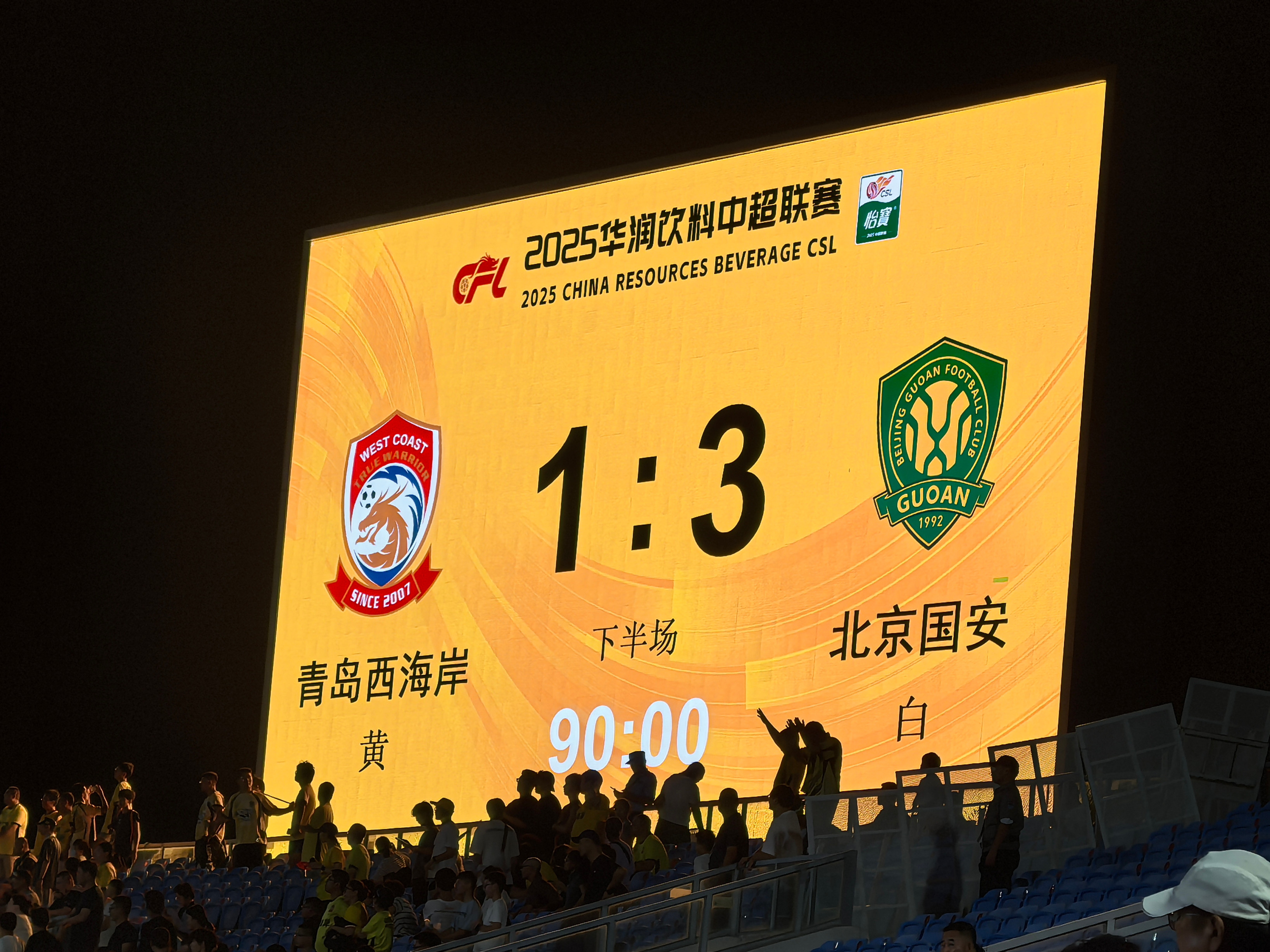 包含皇家社会逆袭,险胜对手暂时跻身前四的词条 包含皇家社会逆袭,险胜对手暂时跻身前四的词条