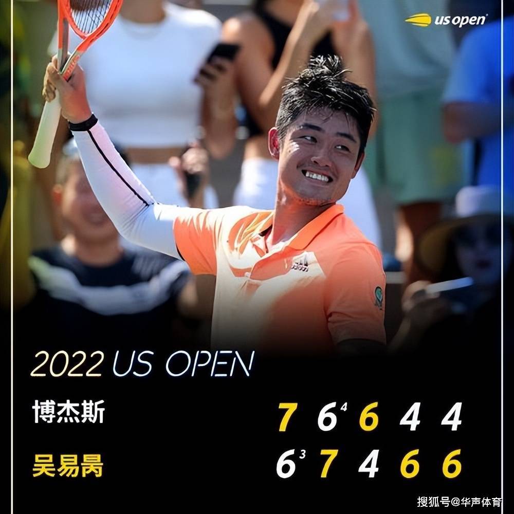 日本队鏖战德国队,黄鸭组合刷新纪录 日本队鏖战德国队,黄鸭组合刷新纪录