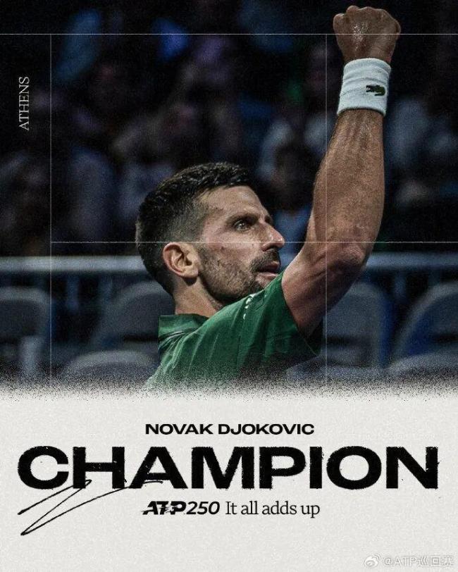 关于法国网球队完胜英国网球队,德约科维奇统治全场的信息 关于法国网球队完胜英国网球队,德约科维奇统治全场的信息